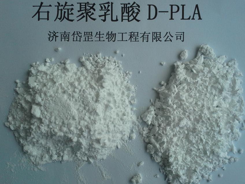 ���u������������OH-PDLA-OH