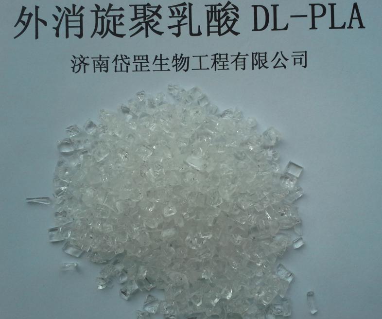 ���u��������������OH-PDLLA-OH